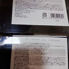 ●MAKEUP LABOSOPHY　36カラーの画像