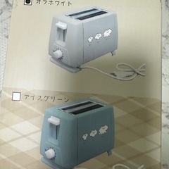 「たこねこトースター（オフホワイト）可愛いデザイン 家電」の画像