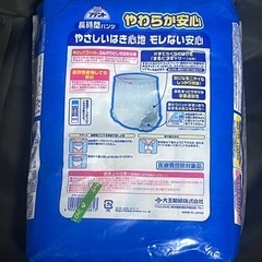 アテント長時間パンツM〜L18枚の画像