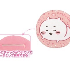 ちいかわ　うさぎのクッションの画像