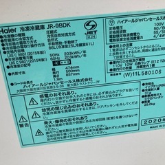 冷蔵庫(2020年製)の画像