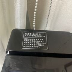 7キロ 洗濯機 SAMKYO 2025年製の画像