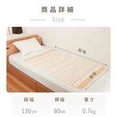 決まりましたの画像