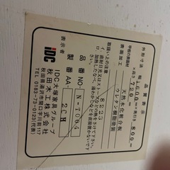 ダイニングテーブルの画像