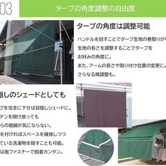 幕と物干し竿付きオーニング（幅3m)の画像