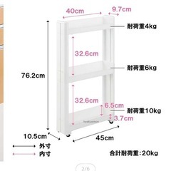 隙間収納 スリム 収納ラック ワゴン3段の画像