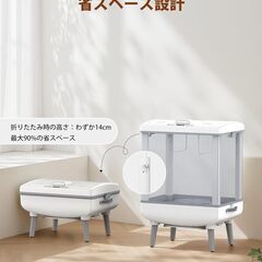 新品　タオルウォーマー 35L タッチパネル 折りたたみ式 コンパクト ホワイトの画像