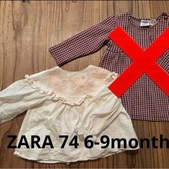 女の子秋冬春服まとめ売り4点ZARA next m&s 韓国ブランドの画像
