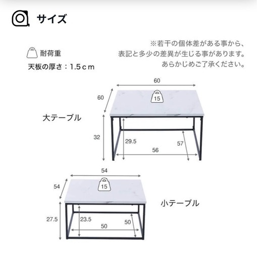 大理石柄 ローテーブル ローデスク ネストテーブル スチール LOWYA