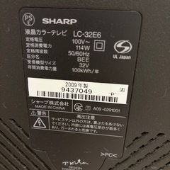 SHARP AQUOS液晶テレビ（2009年製）の画像