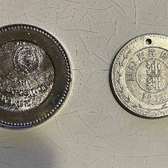 1970年ソ連CCCPのメダル 古銭 硬貨 EXPO70&沖縄海洋博覧会 キーホルダーの画像