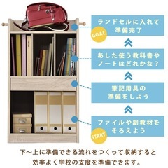 ランドセルラック☆ベビーラックの画像