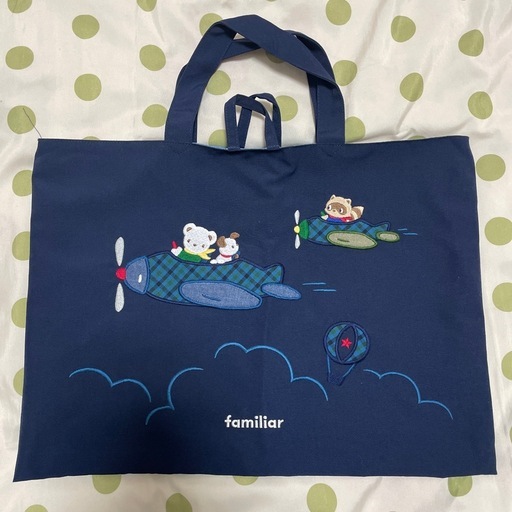 familiar　ファミリア　レッスンバッグ