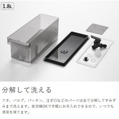 山崎実業 tower 麦茶サーバー 1.8Lの画像