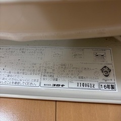 ※取引中　　ストーブの画像