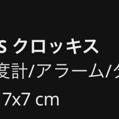 KLOKIS（クロツキス）の画像