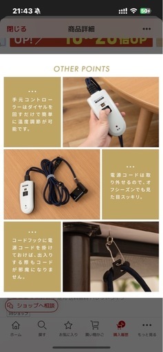 こたつ　円形　110 布団セット
