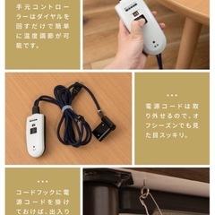 こたつ　円形　110 布団セットの画像