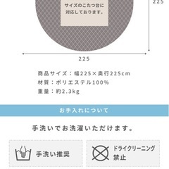 こたつ　円形　110 布団セットの画像