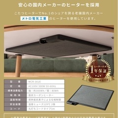 こたつ　円形　110 布団セットの画像