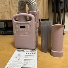新品未使用◎アイリスオーヤマ布団乾燥機（ピンク）/取説付の画像