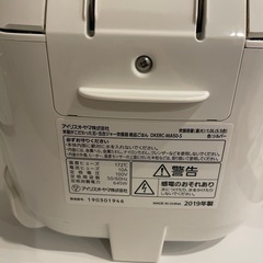 IRIS OHYAMA炊飯器 DKERC-MA50-Sの画像