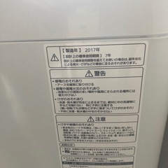 洗濯機8キロ＊パナソニック状態良好◆津久見市お取引希望
の画像
