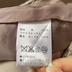 フォンタナグランデ コートの画像