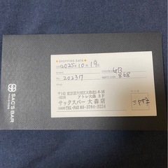 スーツケース86lの画像