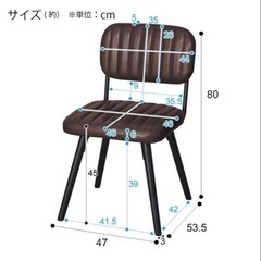 ブラウン　合成皮チェア　にとりニトリ　の画像