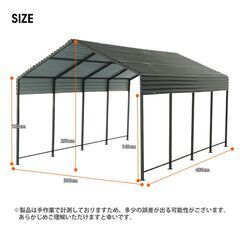 送料込み❣ 新品未使用 スチール車庫 ガレージテント パイプ車庫 物置 カーポート 頑丈 鋼板 1247136の画像