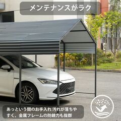 送料込み❣ 新品未使用 スチール車庫 ガレージテント パイプ車庫 物置 カーポート 頑丈 鋼板 1247136の画像