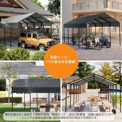 送料込み❣ 新品未使用 スチール車庫 ガレージテント パイプ車庫 物置 カーポート 頑丈 鋼板 1247136の画像