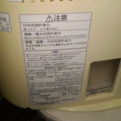 National F-Y10Z3 衣類乾燥付き　置き型除湿機　2004年製の画像