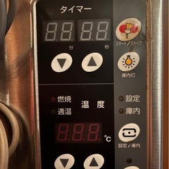 【業務用】マルゼン　コンベクションオープンの画像