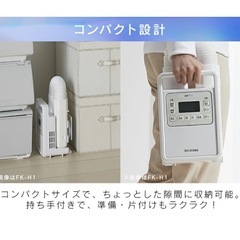 新品未使用◎アイリスオーヤマ布団乾燥機（ピンク）/取説付の画像