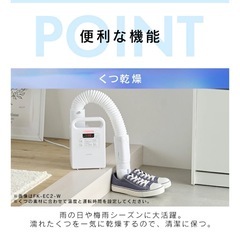 新品未使用◎アイリスオーヤマ布団乾燥機（ピンク）/取説付の画像