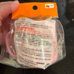 キティ　プラスチック　コップの画像