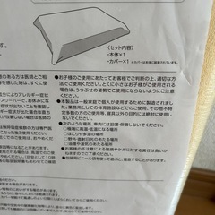 トゥルースリーパー  低反発枕の画像