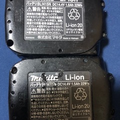 マキタ14vバッテリーBL1415N、中古品、２個の画像