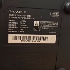 液晶テレビの画像