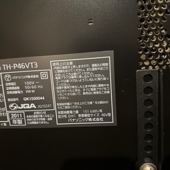 ジャンク液晶テレビの画像