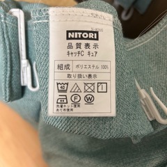 ニトリ　花粉キャッチカーテン(キャッチCキュア グリーン 100X200X2)の画像