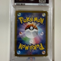 ポケカ　ブースターex SAR PSA1010の画像