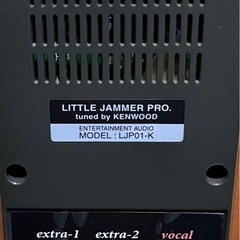 転売OK❤️美空ひばり☆リトルジャマープロ☆コンポセットの画像