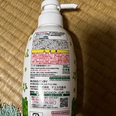 (話し中)ピクミン シャンプー新品の画像