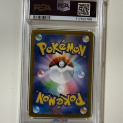 ポケカ　ロケット団のミュウツー　SAR PSA1010の画像