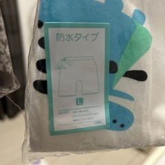 おねしょズボン サラリーノ®【1歳〜小学生】の画像