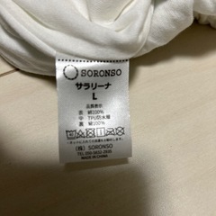 おねしょズボン サラリーノ®【1歳〜小学生】の画像