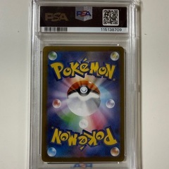 ポケカ　ロケット団のワナイダー　AR PSA1010の画像